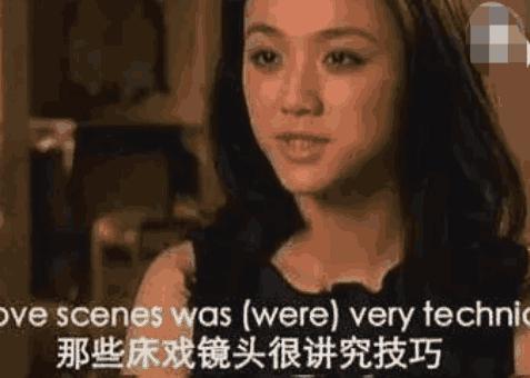 《色戒》最大的争议又提上台面, 梁朝伟和汤唯说出了真相(图6) 《色戒》最大的争议又提上台面, 梁朝伟和汤唯说出了真相(图6)