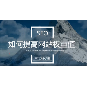 挖掘视频SEO